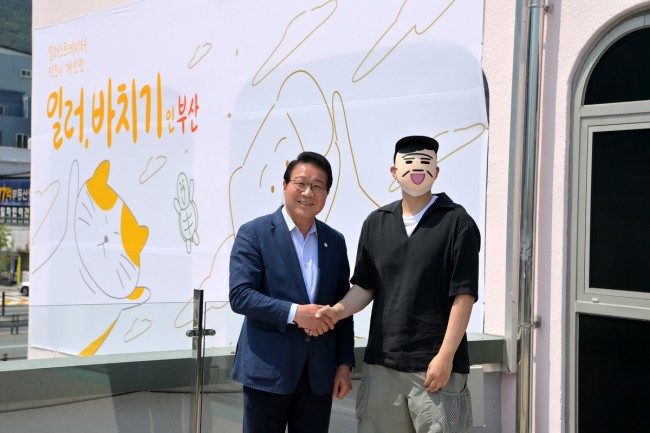 일러스트레이터 키크니 '일러,바치기' 부산전 개막