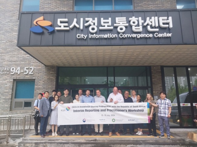 시흥시 스마트시티 우수사례, 해외 시찰단 견학 장소로 인기