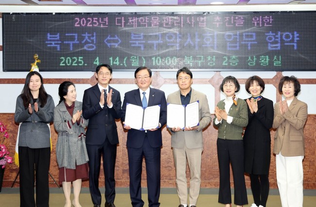 광주 북구, 취약계층 약물 오남용 관리 나선다