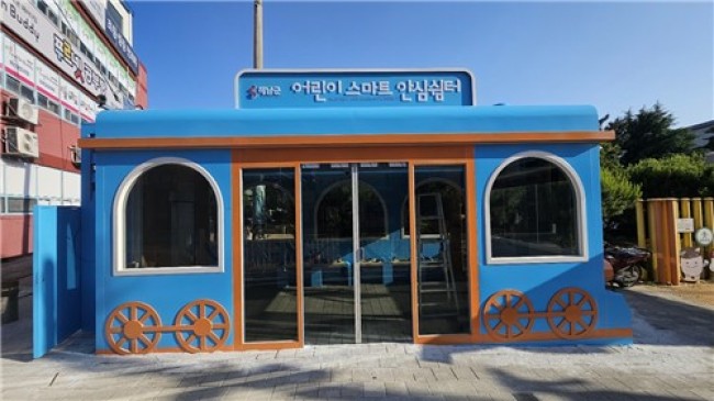 해남군, 전남 첫 '어린이 스마트 안전쉼터' 운영