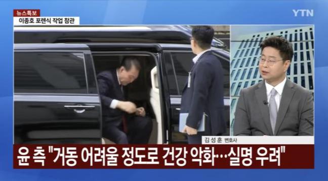 법무부 “윤 전 대통령, 실명 위기 아냐…필요한 의료처우 제공 중”